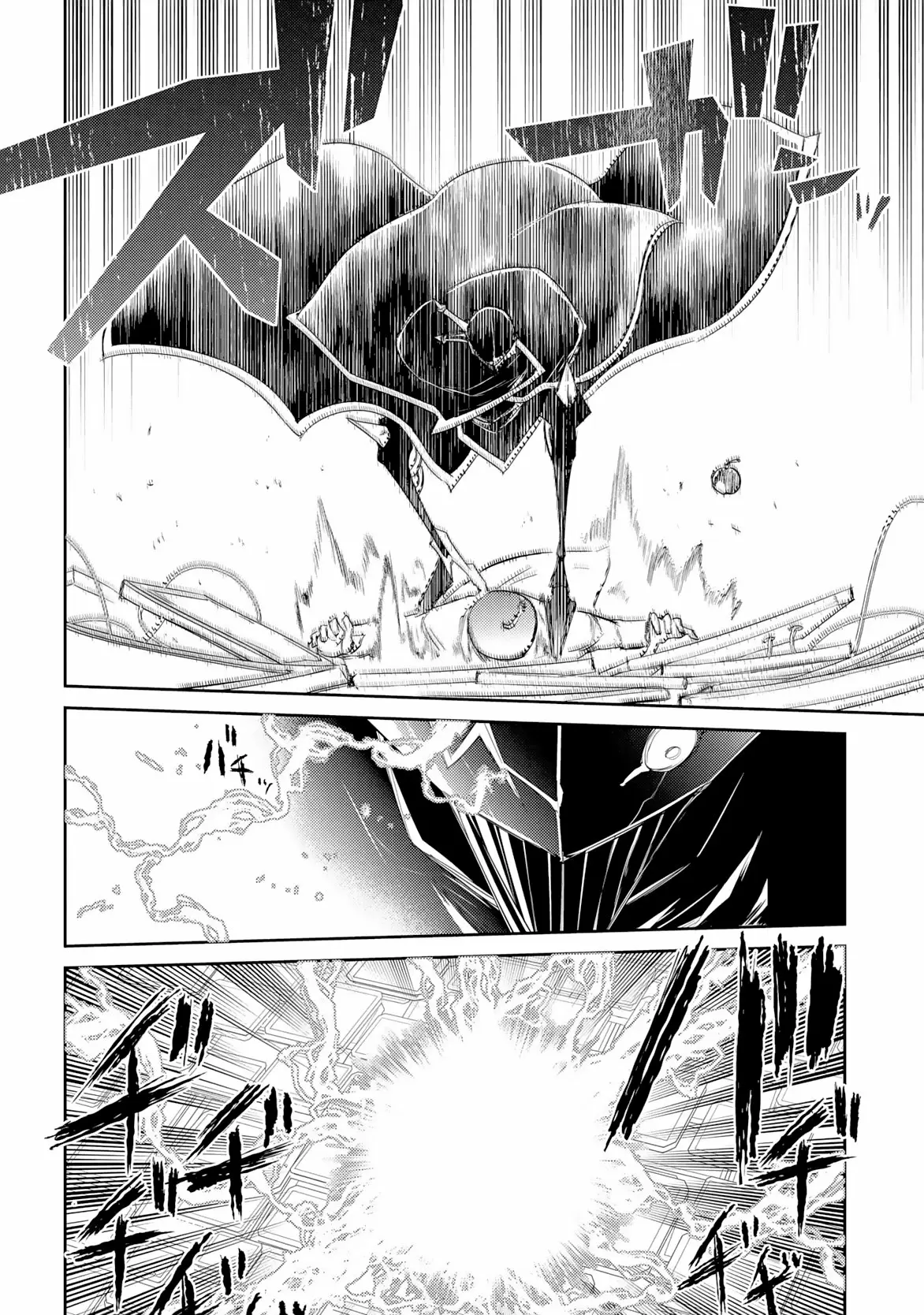 Reincarnation No Kaben - Capítulo 31 - Página 27 - LectorTMOo