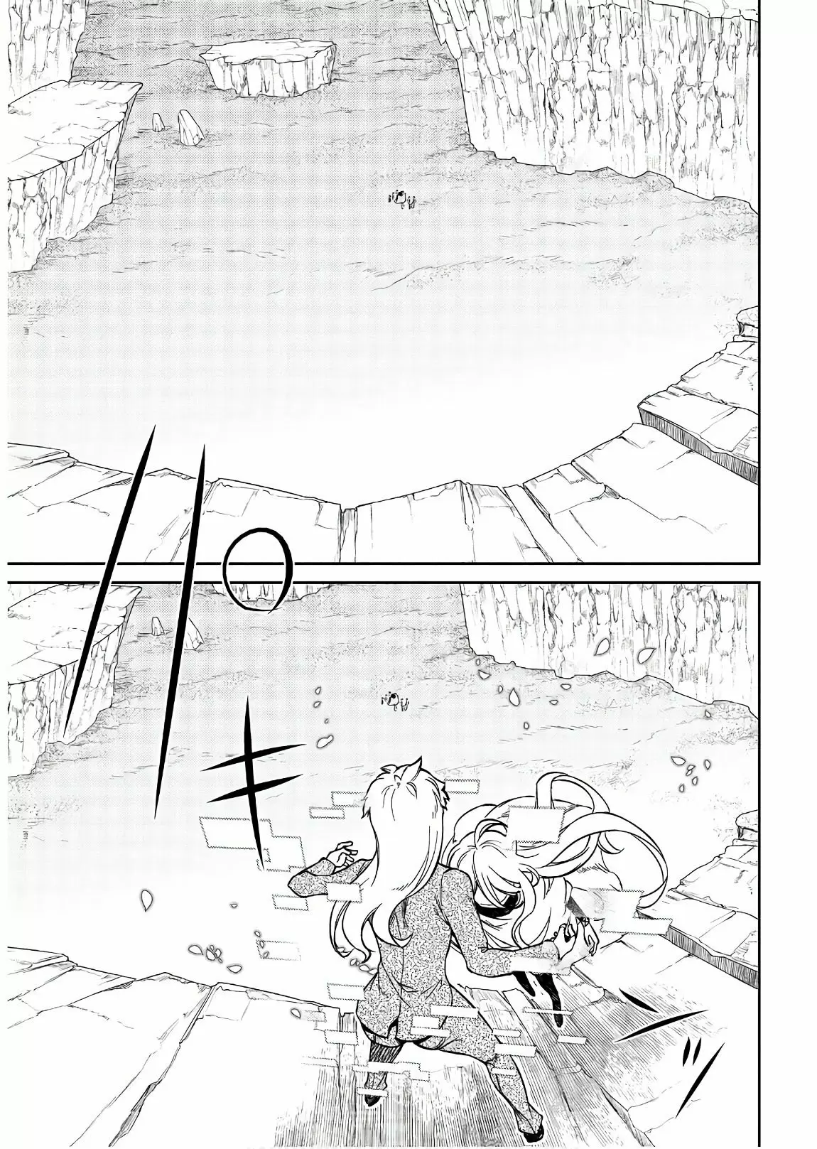 Reincarnation No Kaben - Capítulo 48 - Página 12 - LectorTMOo