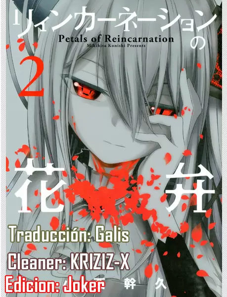 Reincarnation No Kaben - Capítulo 5 - Página 4 - LectorTMOo
