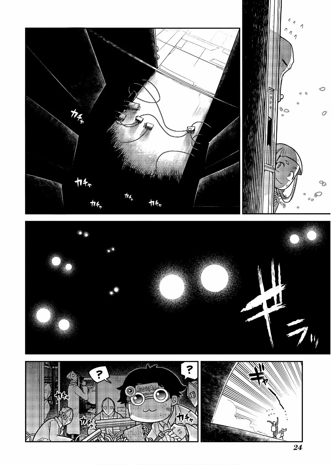 Reincarnation No Kaben - Capítulo 55 - Página 26 - LectorTMOo