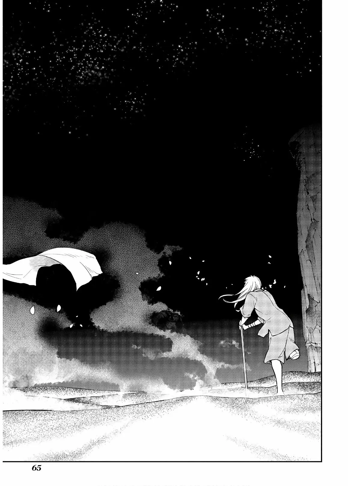 Reincarnation No Kaben - Capítulo 57 - Página 11 - LectorTMOo