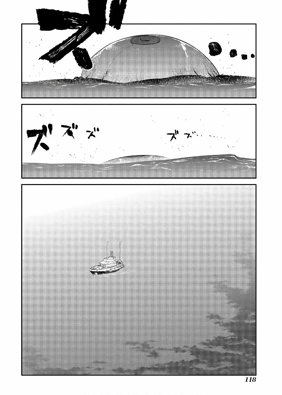 Reincarnation No Kaben - Capítulo 58 - Página 18 - LectorTMOo