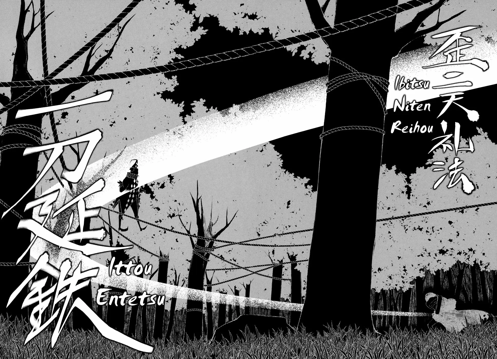 Reincarnation No Kaben - Capítulo 6 - Página 27 - LectorTMOo