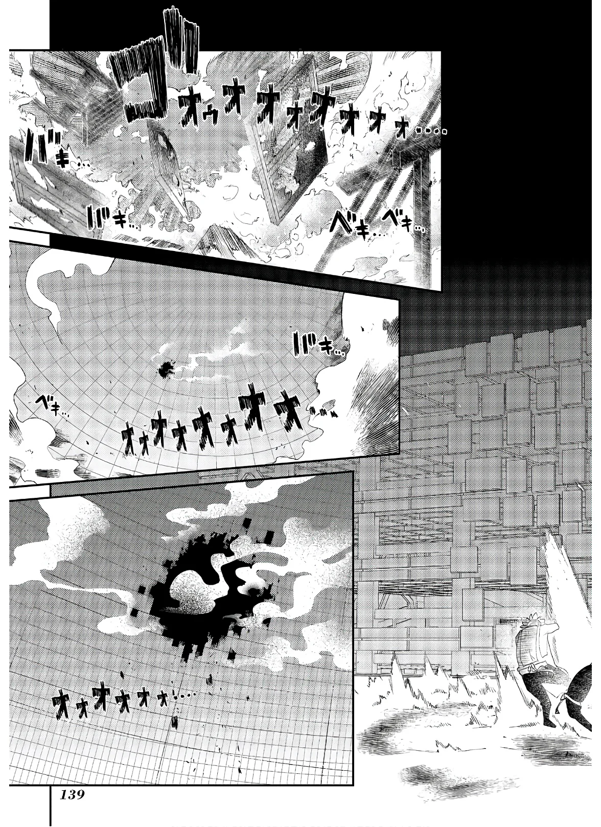 Reincarnation No Kaben - Capítulo 62 - Página 34 - LectorTMOo