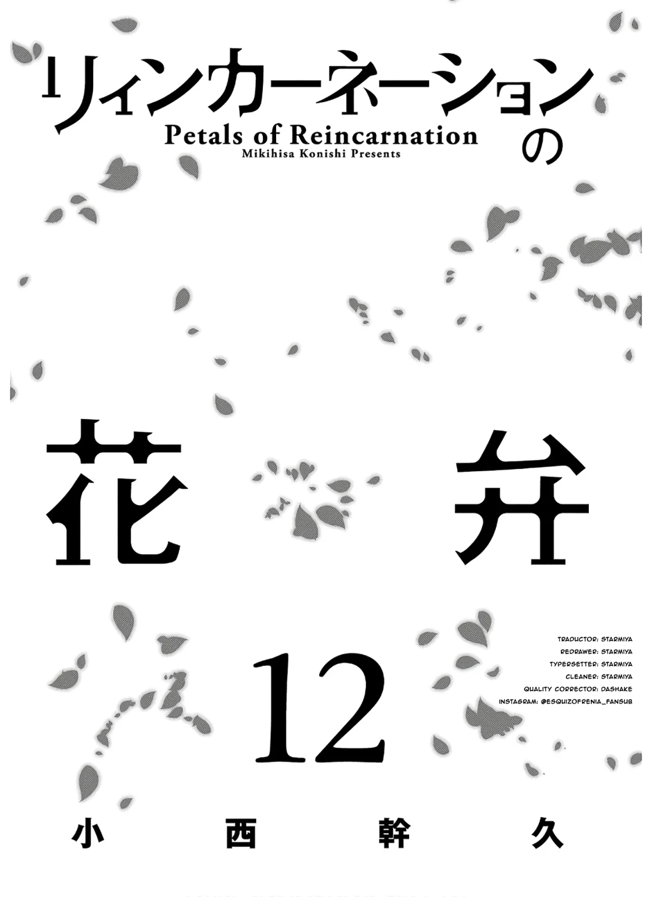 Reincarnation No Kaben - Capítulo 63 - Página 2 - LectorTMOo