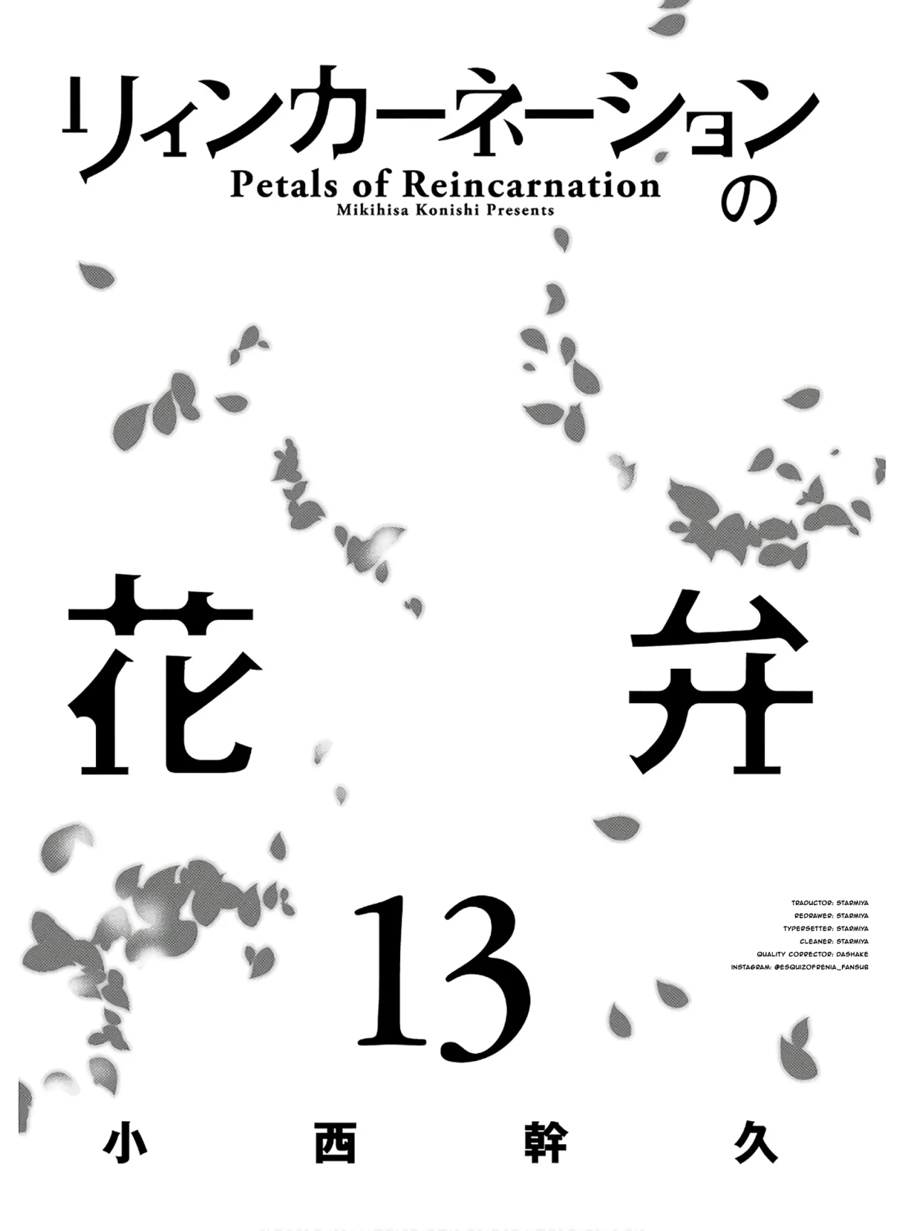 Reincarnation No Kaben - Capítulo 64 - Página 3 - LectorTMOo
