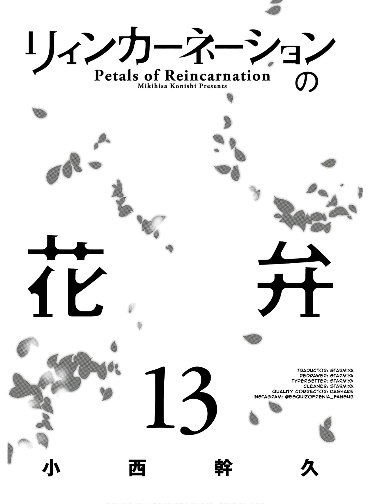 Reincarnation No Kaben - Capítulo 66 - Página 2 - LectorTMOo