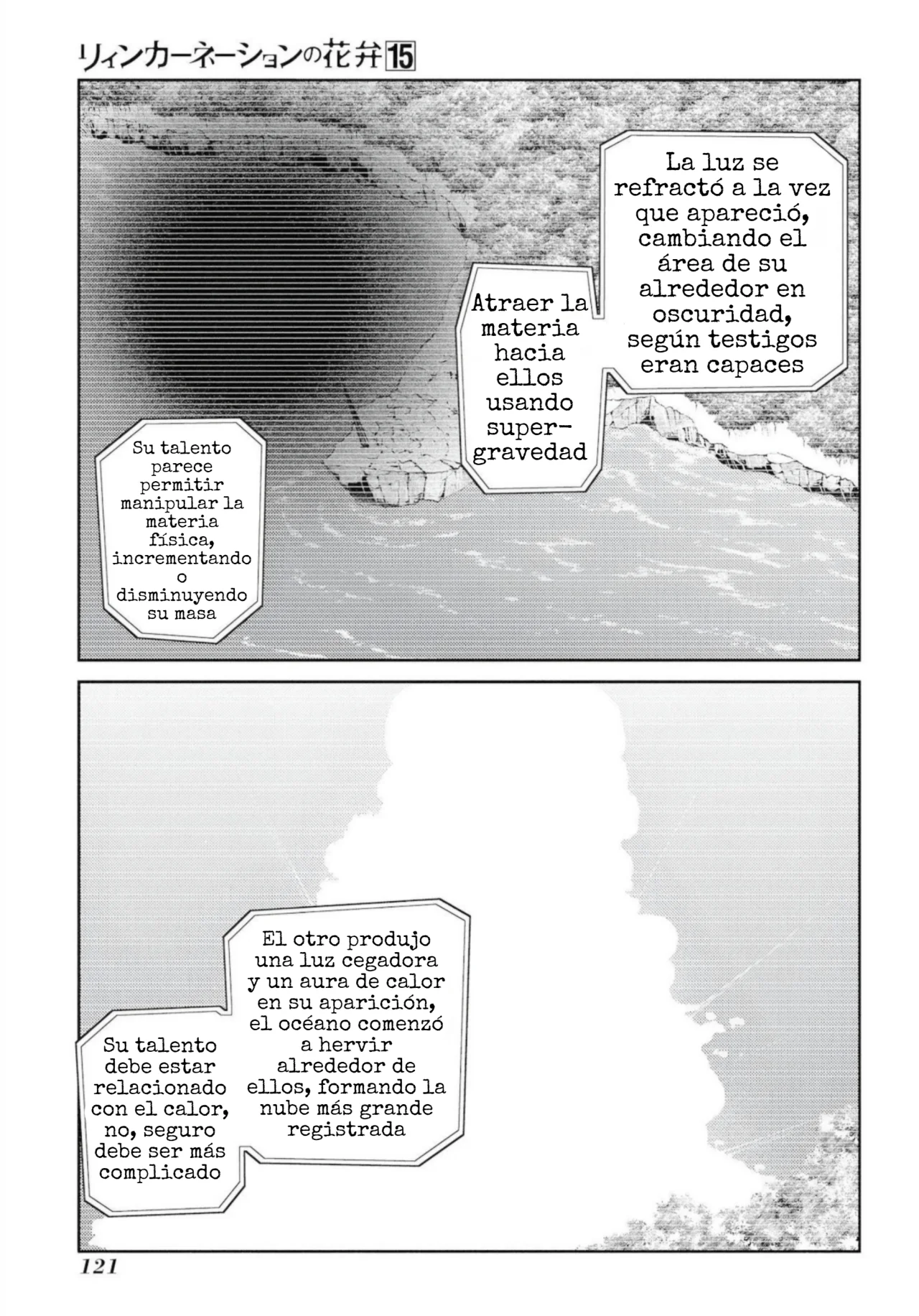 Reincarnation No Kaben capítulo 76 página 6