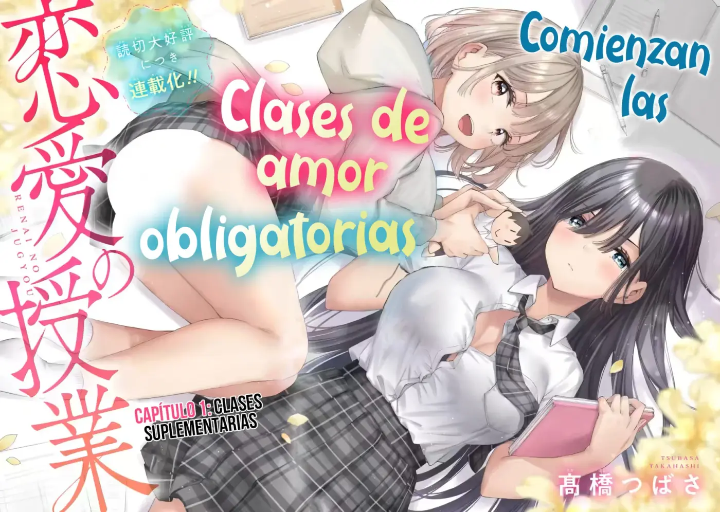 Renai No Jugyou - Capítulo 1 - Página 5 - LectorTMOo