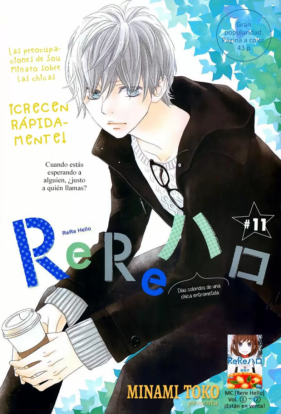 Rere Hello - Capítulo 11 - Página 3 - LectorTMOo
