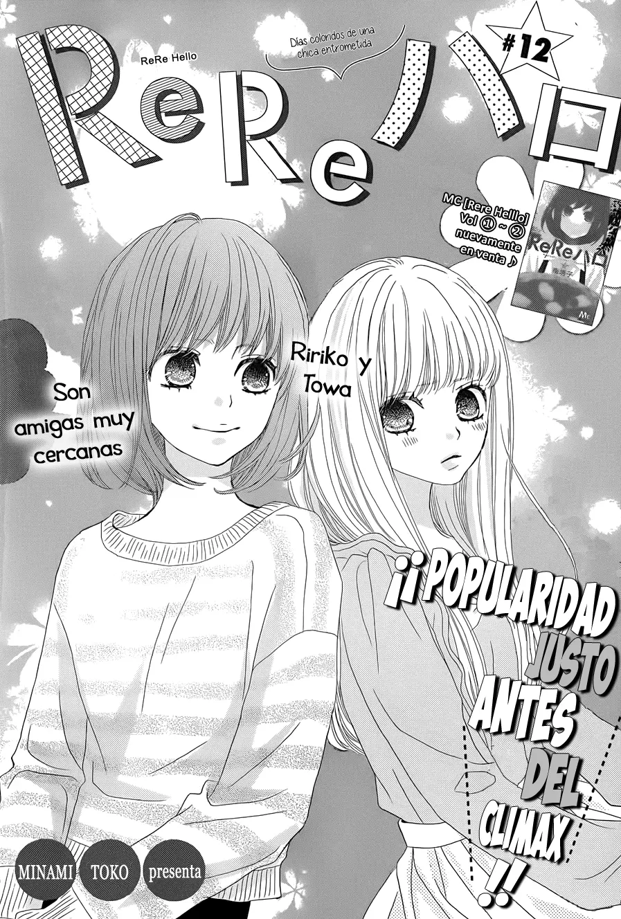 Rere Hello - Capítulo 12 - Página 3 - LectorTMOo