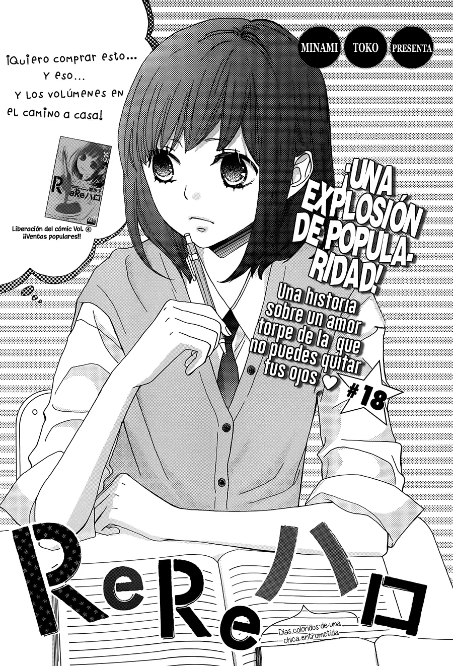 Rere Hello - Capítulo 18 - Página 2 - LectorTMOo