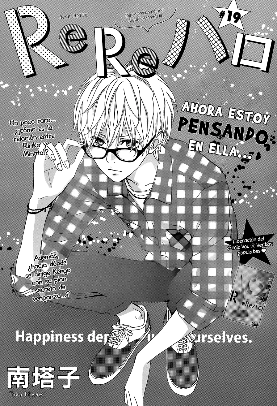 Rere Hello - Capítulo 19 - Página 4 - LectorTMOo