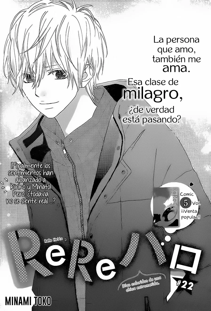 Rere Hello - Capítulo 22 - Página 2 - LectorTMOo