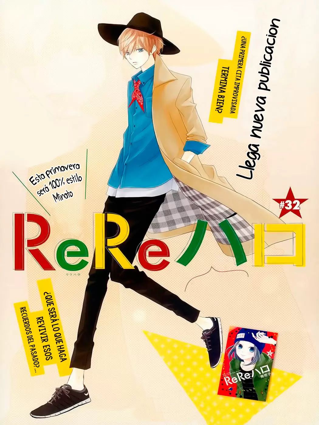 Rere Hello - Capítulo 32 - Página 3 - LectorTMOo