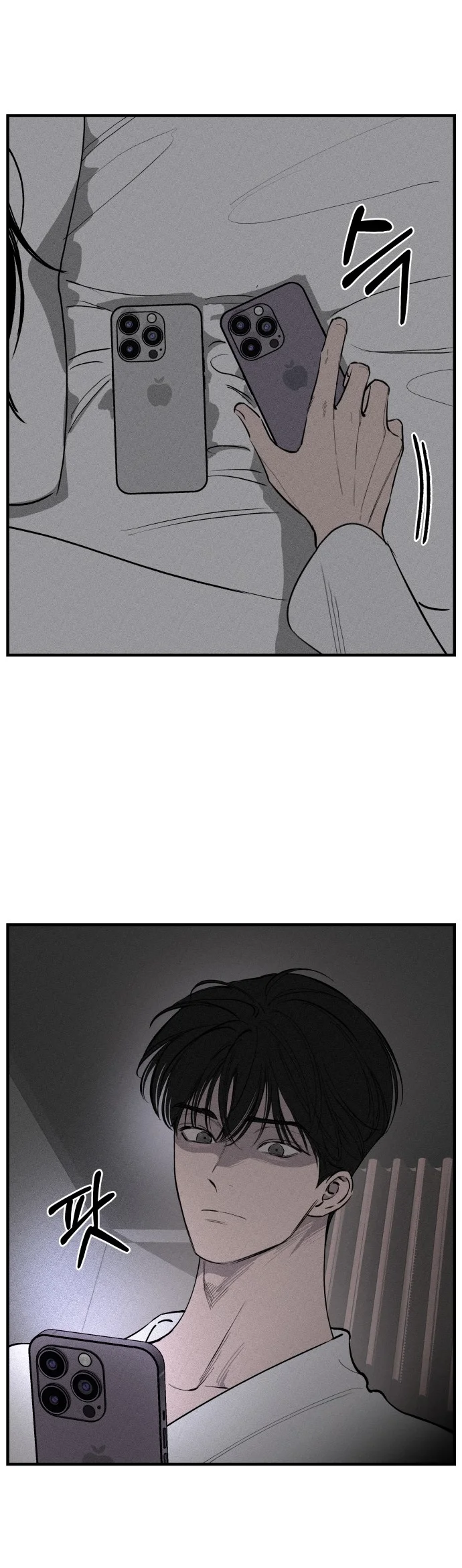 Romance desastroso - Capítulo 2 - Página 11 - LectorTMOo