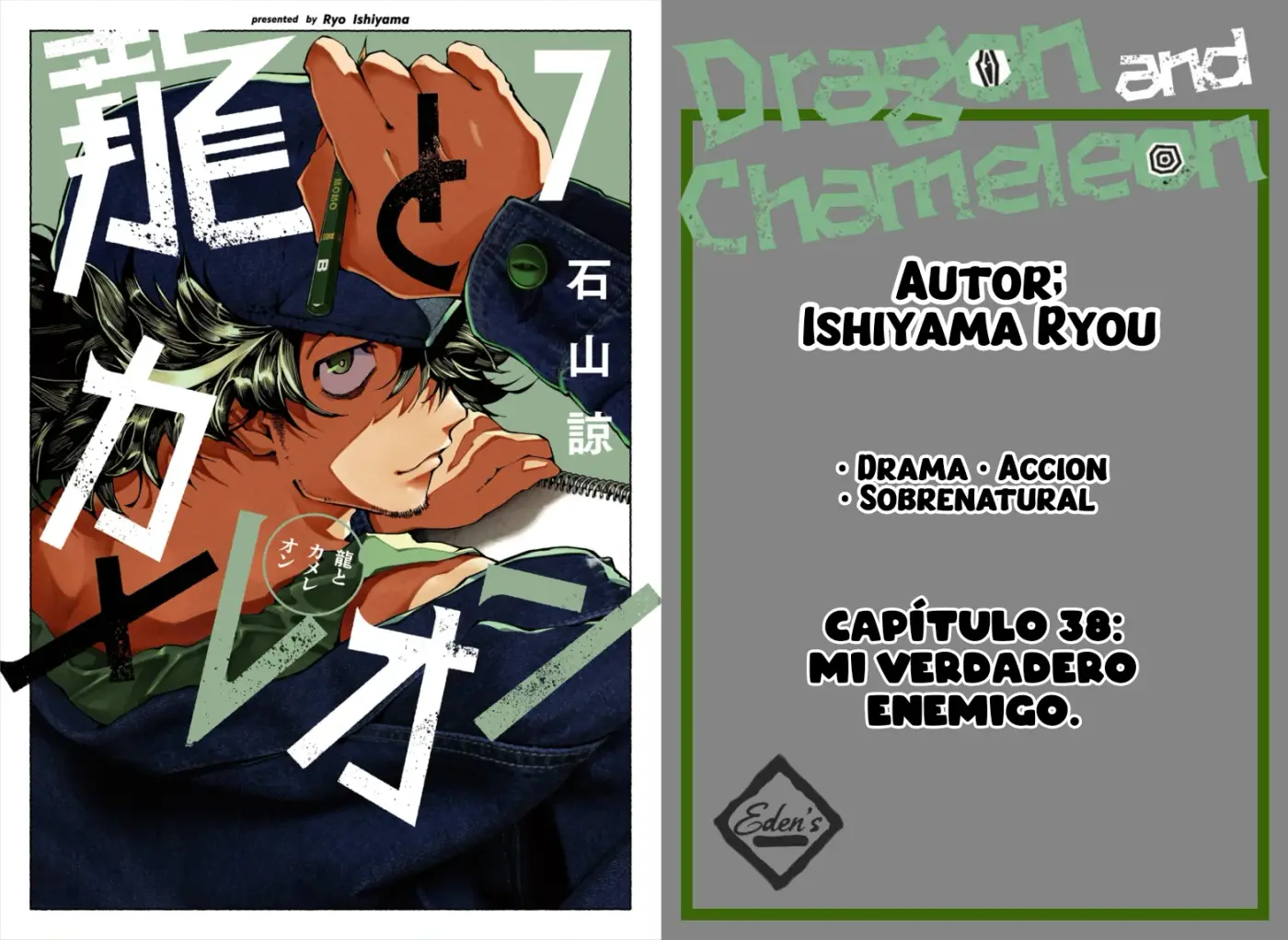 Ryuu to Chameleon - Capítulo 38 - Página 1 - LectorTMOo