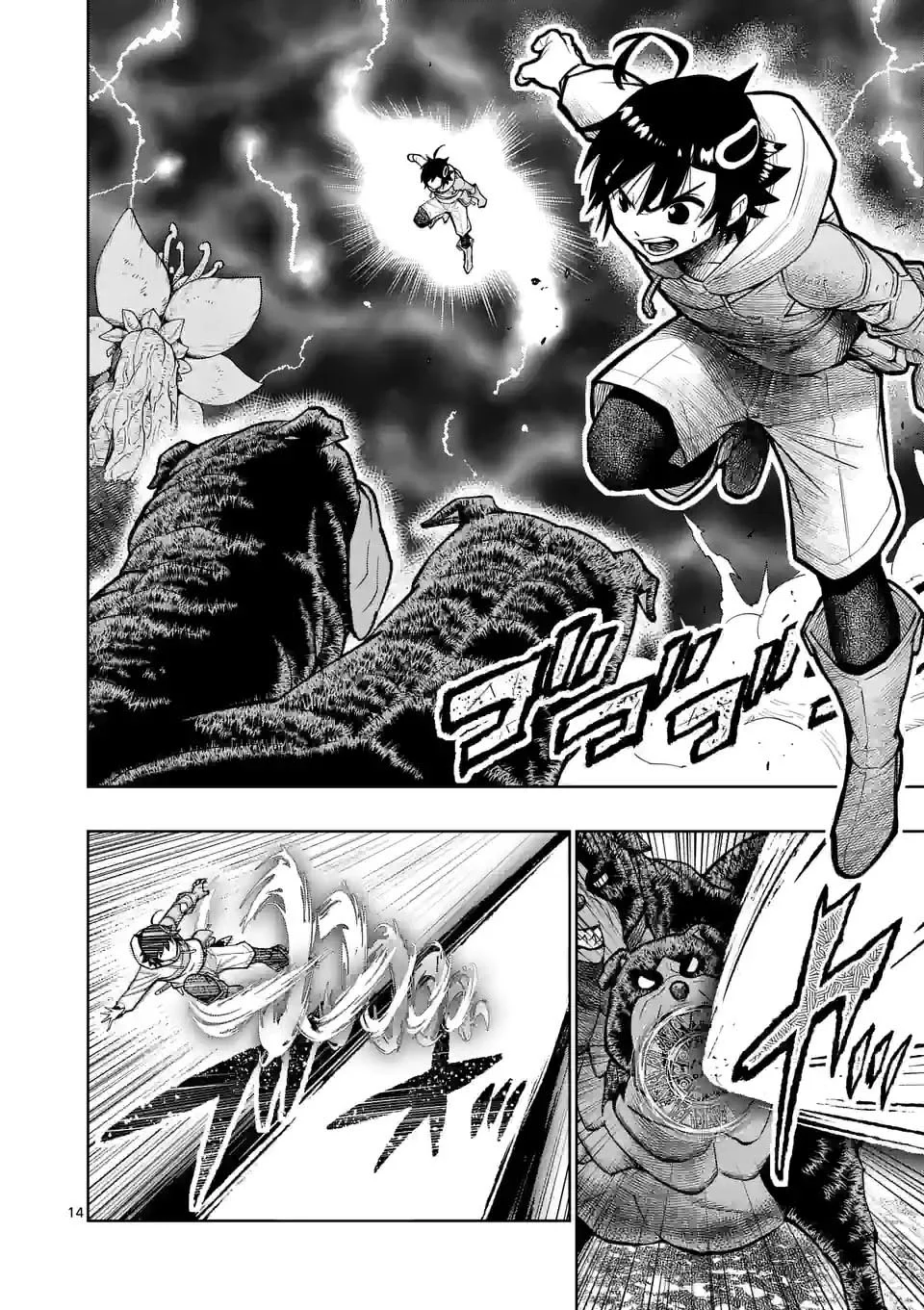 Saikyou Onna Shishоu-tachi ga Ikusei Houshin o Megutte Shuraba - Capítulo 18 - Página 15 - LectorTMOo