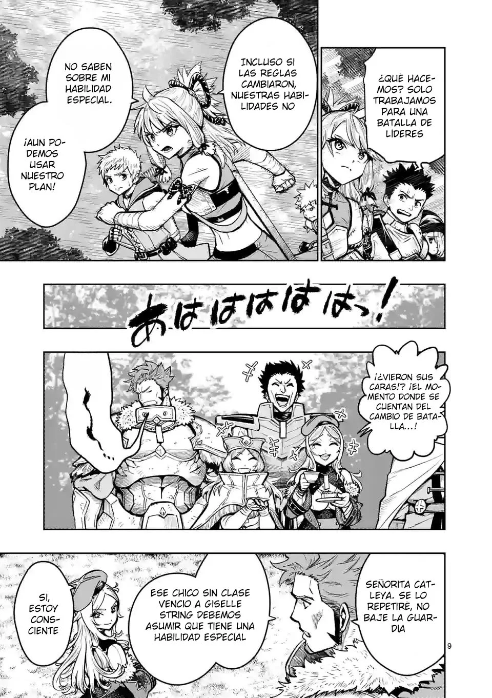 Saikyou Onna Shishоu-tachi ga Ikusei Houshin o Megutte Shuraba - Capítulo 19 - Página 13 - LectorTMOo