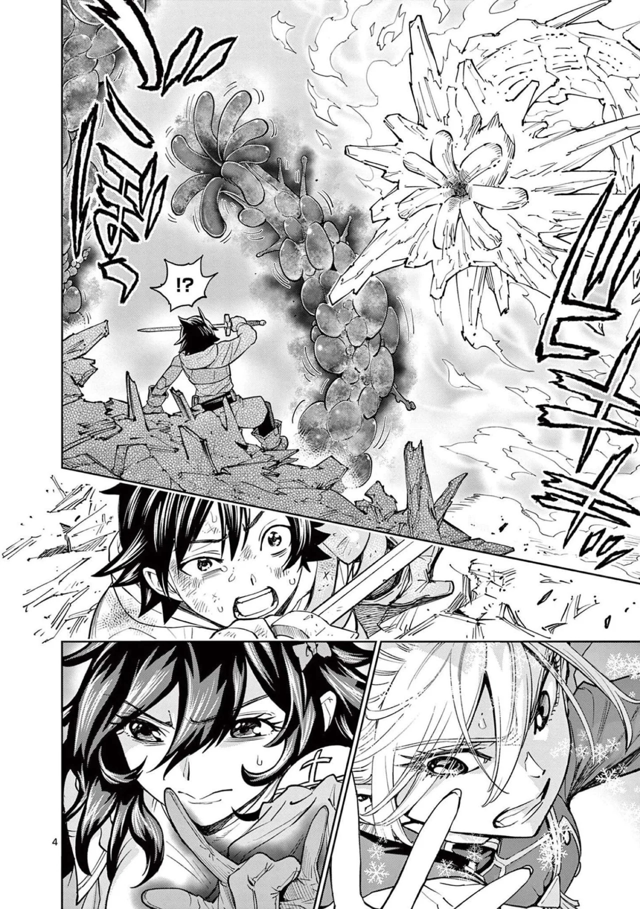 Saikyou Onna Shishоu-tachi ga Ikusei Houshin o Megutte Shuraba - Capítulo 2 - Página 5 - LectorTMOo