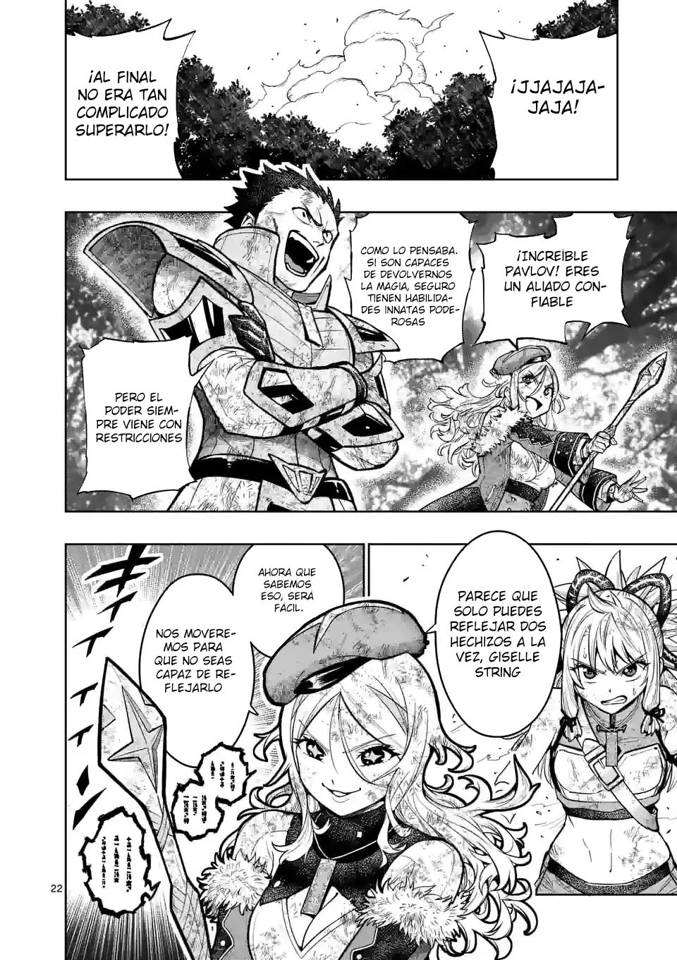 Saikyou Onna Shishоu-tachi ga Ikusei Houshin o Megutte Shuraba - Capítulo 20 - Página 23 - LectorTMOo
