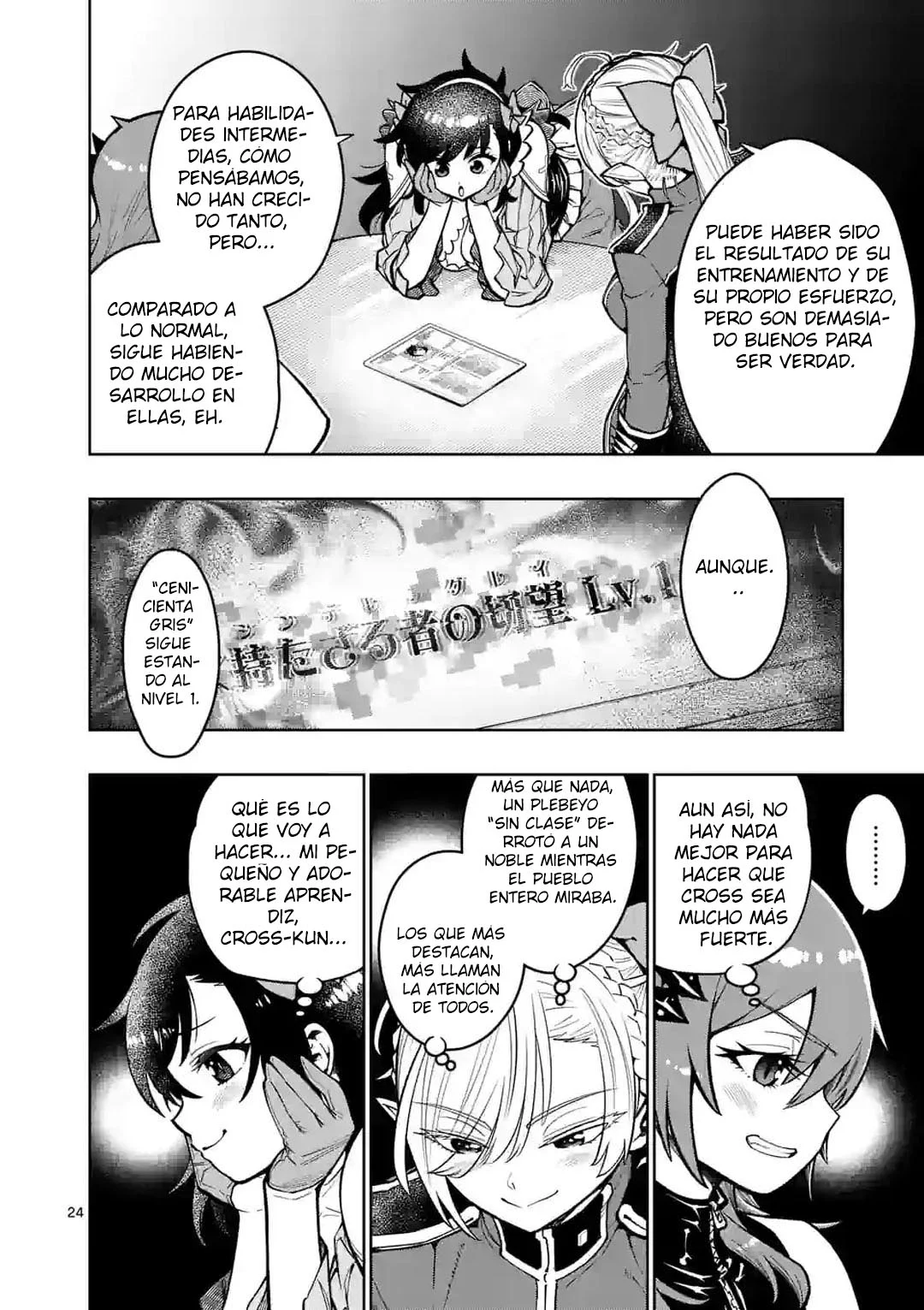 Saikyou Onna Shishоu-tachi ga Ikusei Houshin o Megutte Shuraba - Capítulo 23 - Página 28 - LectorTMOo