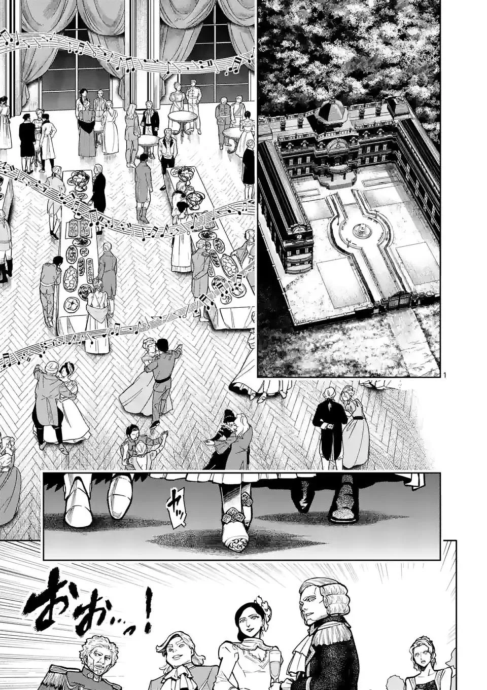 Saikyou Onna Shishоu-tachi ga Ikusei Houshin o Megutte Shuraba - Capítulo 24 - Página 5 - LectorTMOo