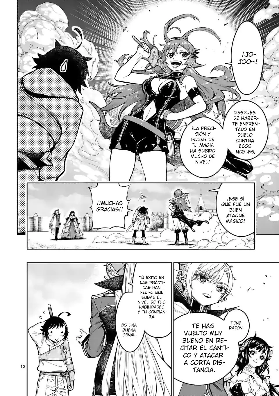 Saikyou Onna Shishоu-tachi ga Ikusei Houshin o Megutte Shuraba - Capítulo 24 - Página 16 - LectorTMOo