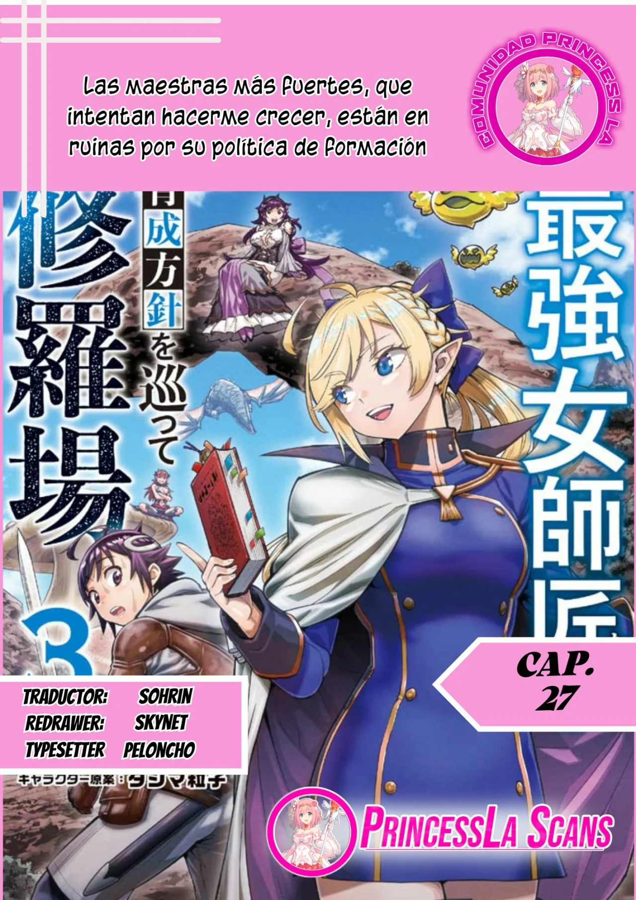 Saikyou Onna Shishоu-tachi ga Ikusei Houshin o Megutte Shuraba - Capítulo 27 - Página 1 - LectorTMOo