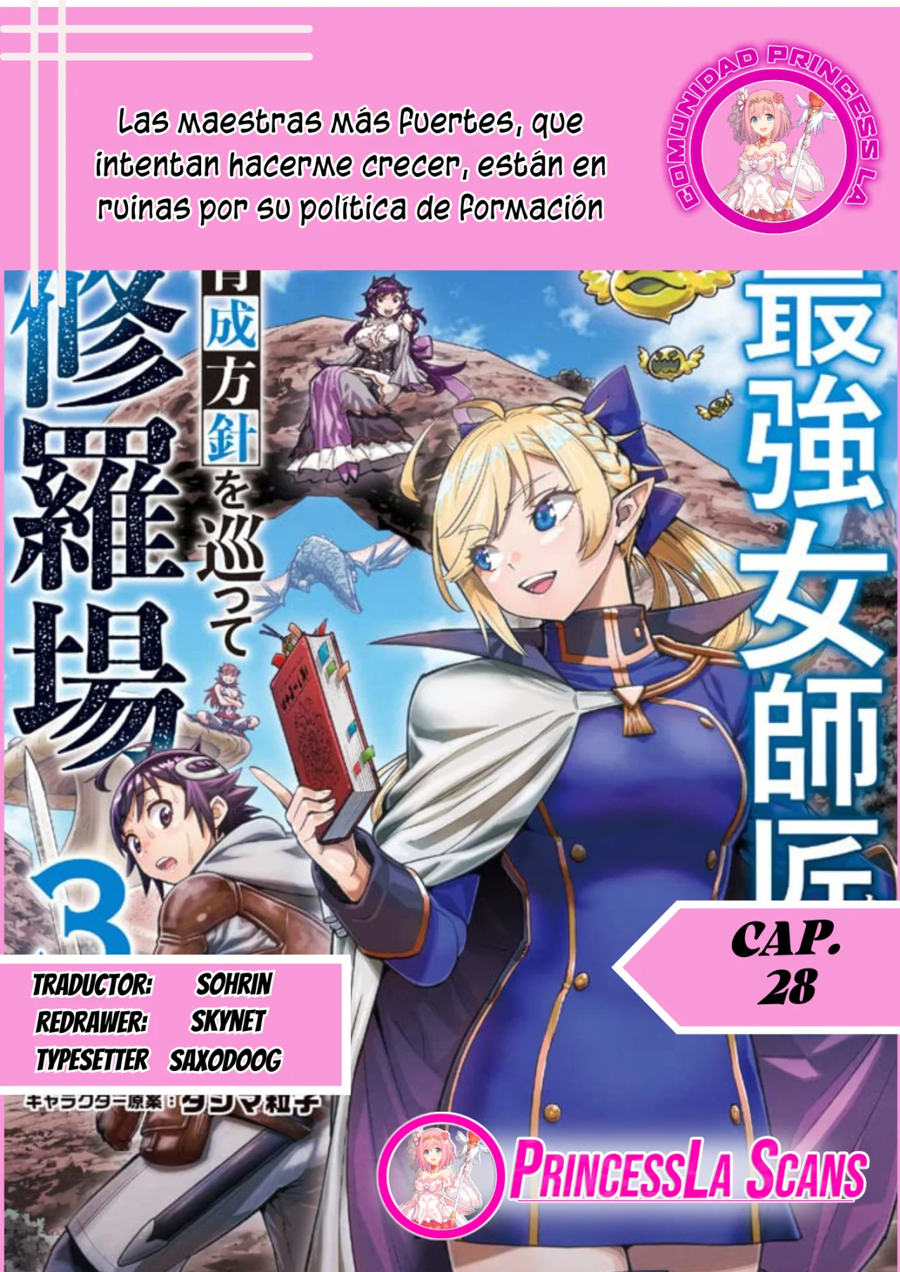 Saikyou Onna Shishоu-tachi ga Ikusei Houshin o Megutte Shuraba - Capítulo 28 - Página 1 - LectorTMOo