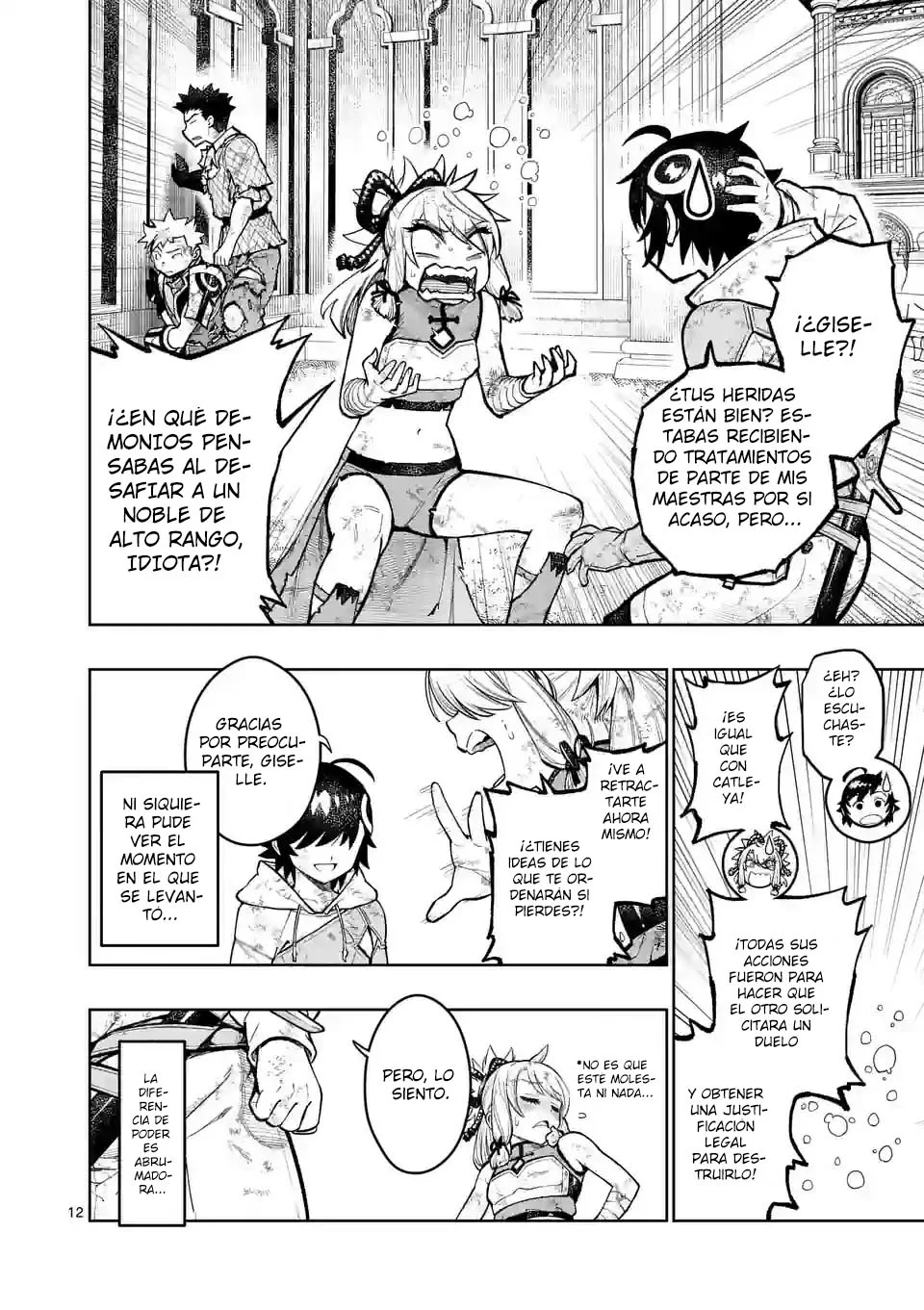Saikyou Onna Shishоu-tachi ga Ikusei Houshin o Megutte Shuraba - Capítulo 28 - Página 16 - LectorTMOo
