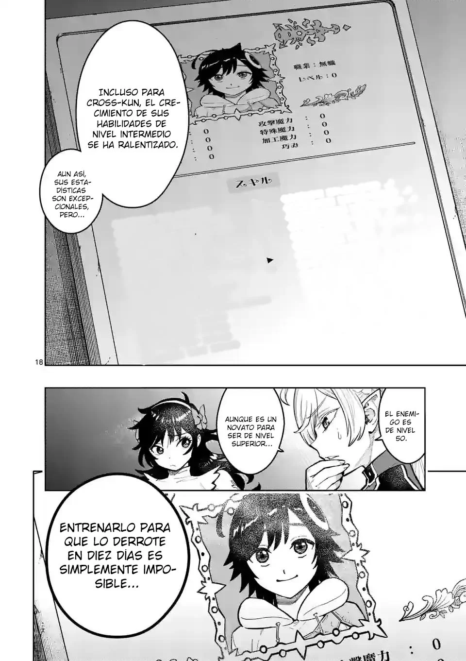 Saikyou Onna Shishоu-tachi ga Ikusei Houshin o Megutte Shuraba - Capítulo 28 - Página 22 - LectorTMOo