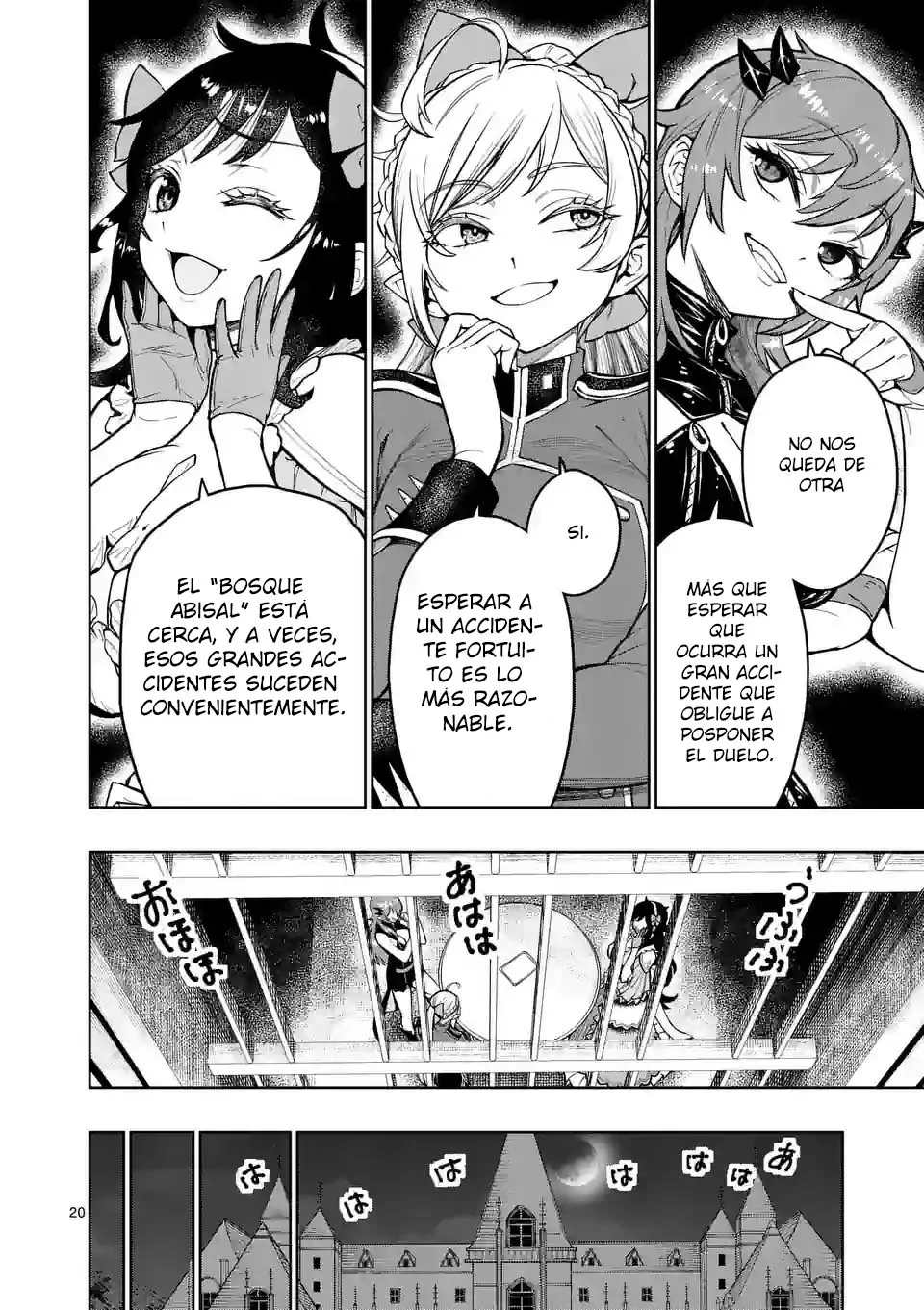 Saikyou Onna Shishоu-tachi ga Ikusei Houshin o Megutte Shuraba - Capítulo 28 - Página 24 - LectorTMOo