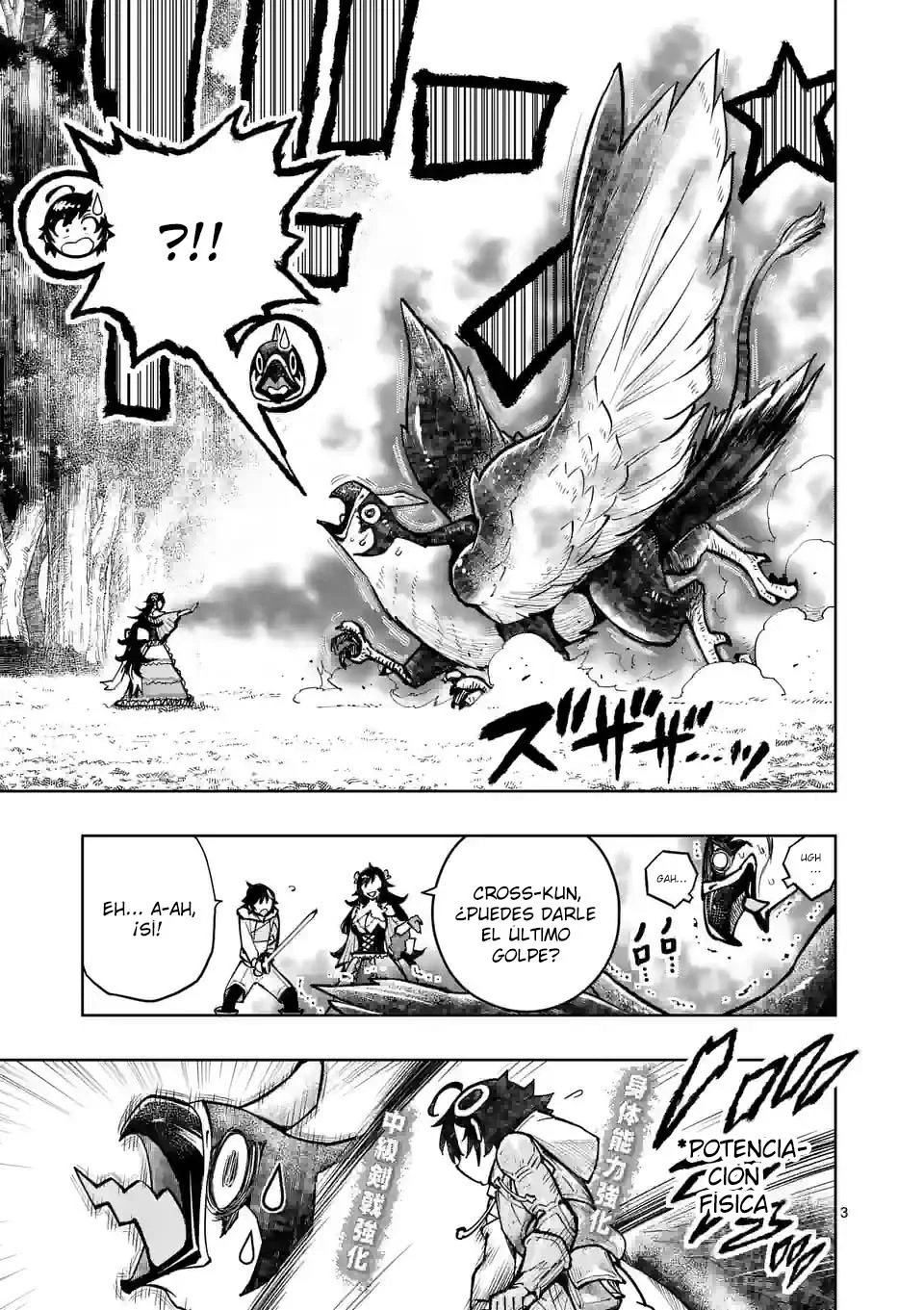 Saikyou Onna Shishоu-tachi ga Ikusei Houshin o Megutte Shuraba - Capítulo 29 - Página 7 - LectorTMOo