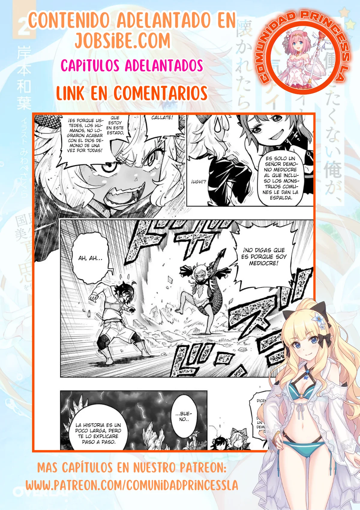 Saikyou Onna Shishоu-tachi ga Ikusei Houshin o Megutte Shuraba - Capítulo 29 - Página 31 - LectorTMOo