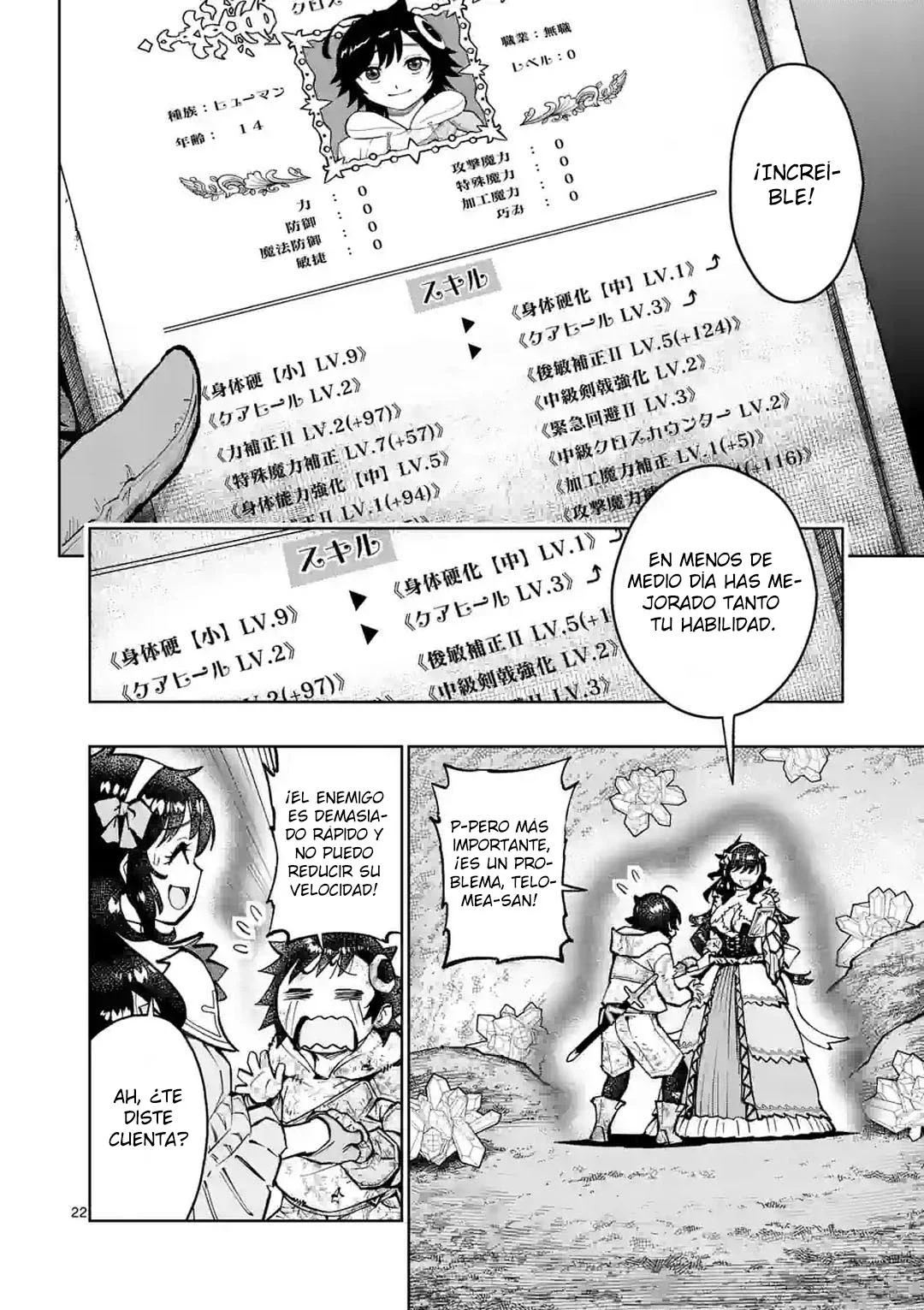 Saikyou Onna Shishоu-tachi ga Ikusei Houshin o Megutte Shuraba - Capítulo 30 - Página 25 - LectorTMOo