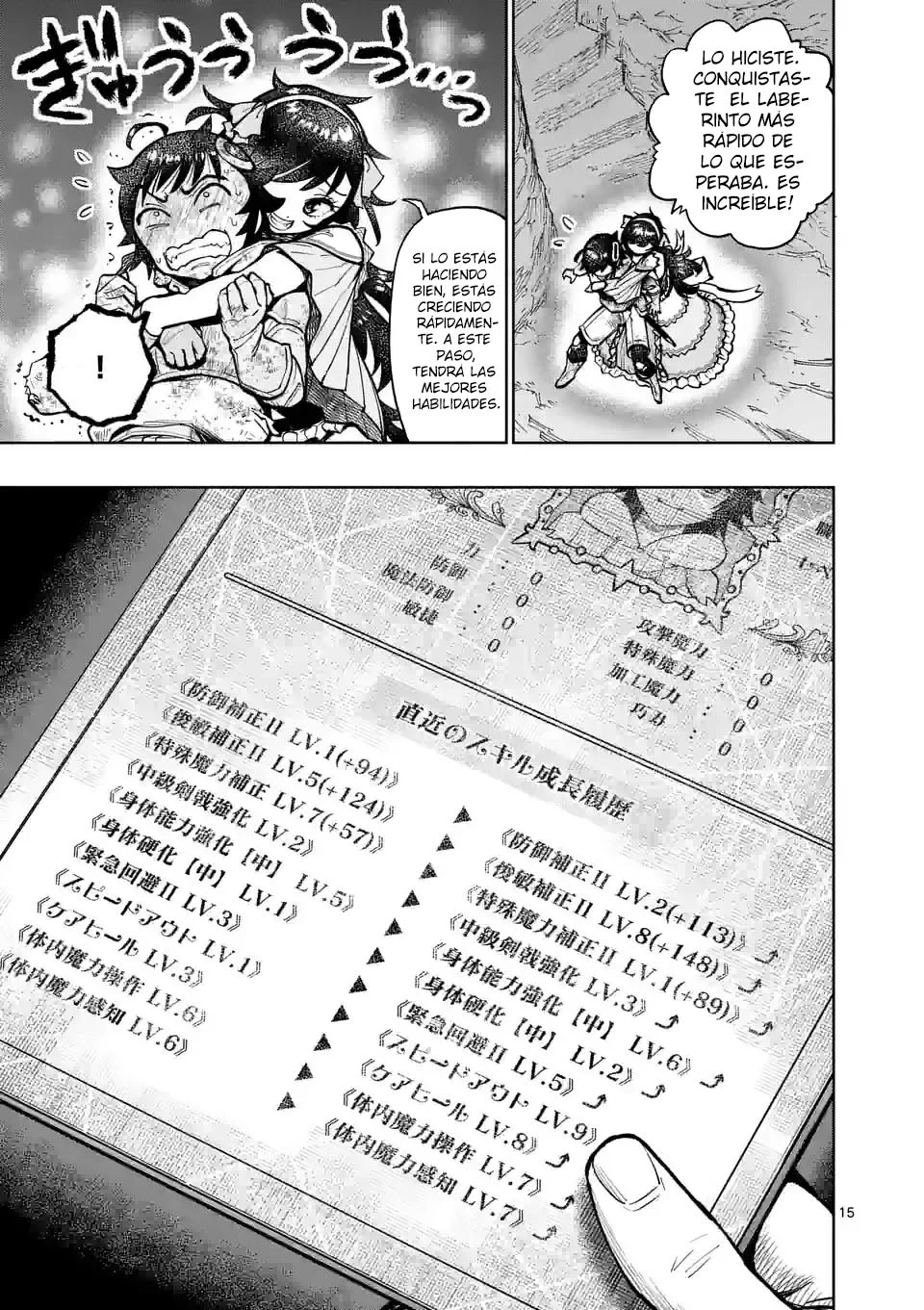 Saikyou Onna Shishоu-tachi ga Ikusei Houshin o Megutte Shuraba - Capítulo 31 - Página 19 - LectorTMOo