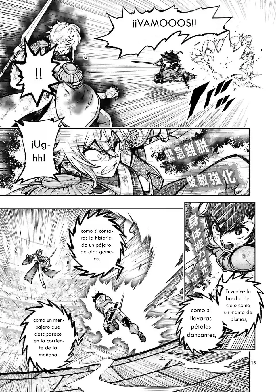 Saikyou Onna Shishоu-tachi ga Ikusei Houshin o Megutte Shuraba - Capítulo 35 - Página 18 - LectorTMOo