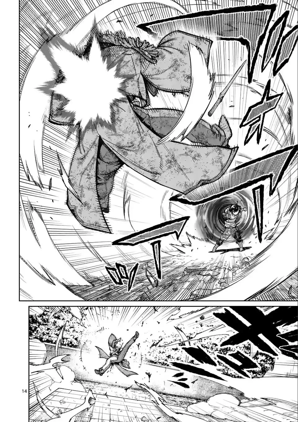 Saikyou Onna Shishоu-tachi ga Ikusei Houshin o Megutte Shuraba - Capítulo 37 - Página 18 - LectorTMOo