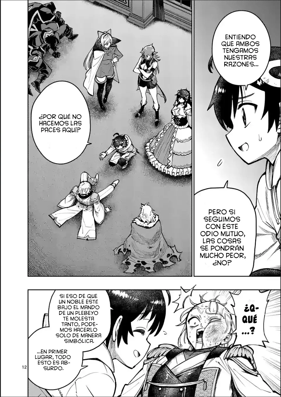 Saikyou Onna Shishоu-tachi ga Ikusei Houshin o Megutte Shuraba - Capítulo 39 - Página 14 - LectorTMOo