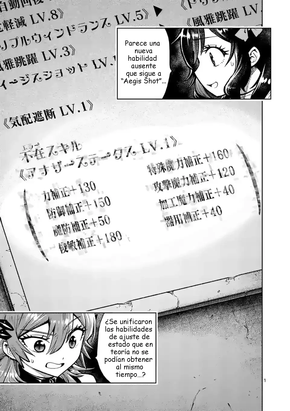 Saikyou Onna Shishоu-tachi ga Ikusei Houshin o Megutte Shuraba - Capítulo 40 - Página 5 - LectorTMOo