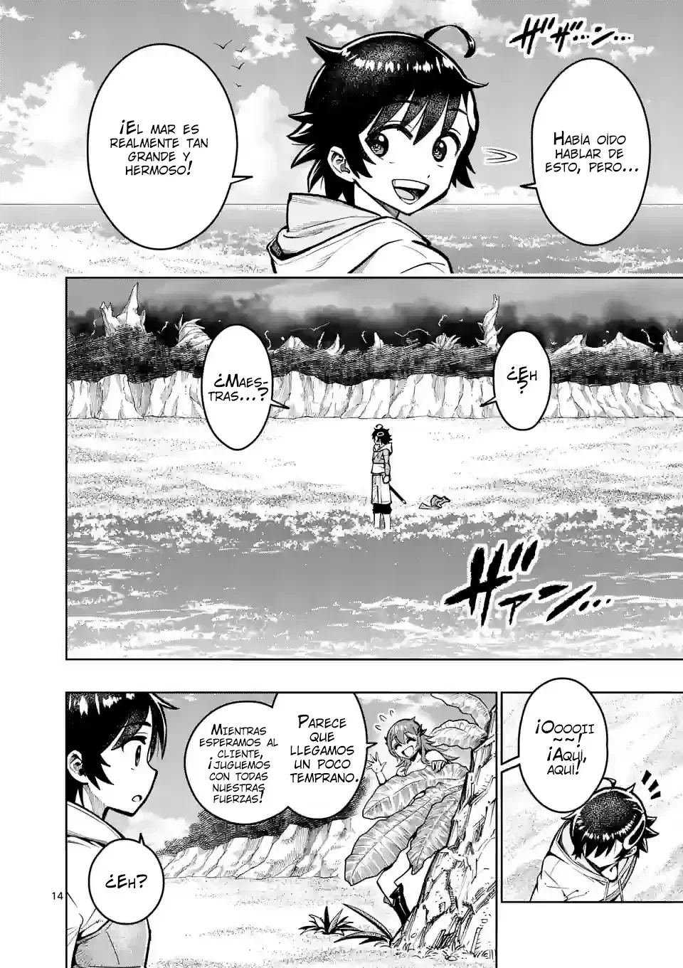 Saikyou Onna Shishоu-tachi ga Ikusei Houshin o Megutte Shuraba - Capítulo 42 - Página 18 - LectorTMOo