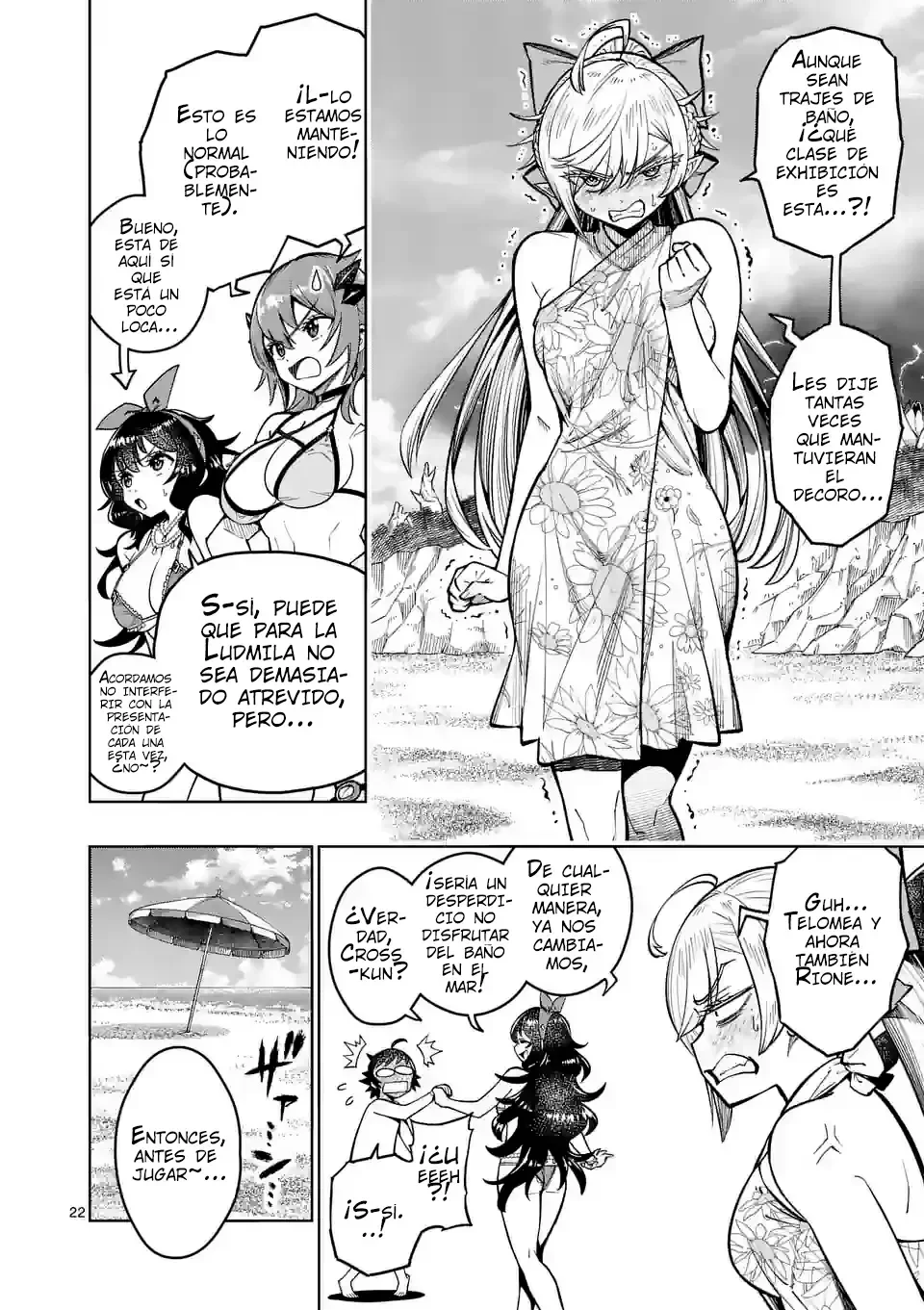 Saikyou Onna Shishоu-tachi ga Ikusei Houshin o Megutte Shuraba - Capítulo 42 - Página 26 - LectorTMOo