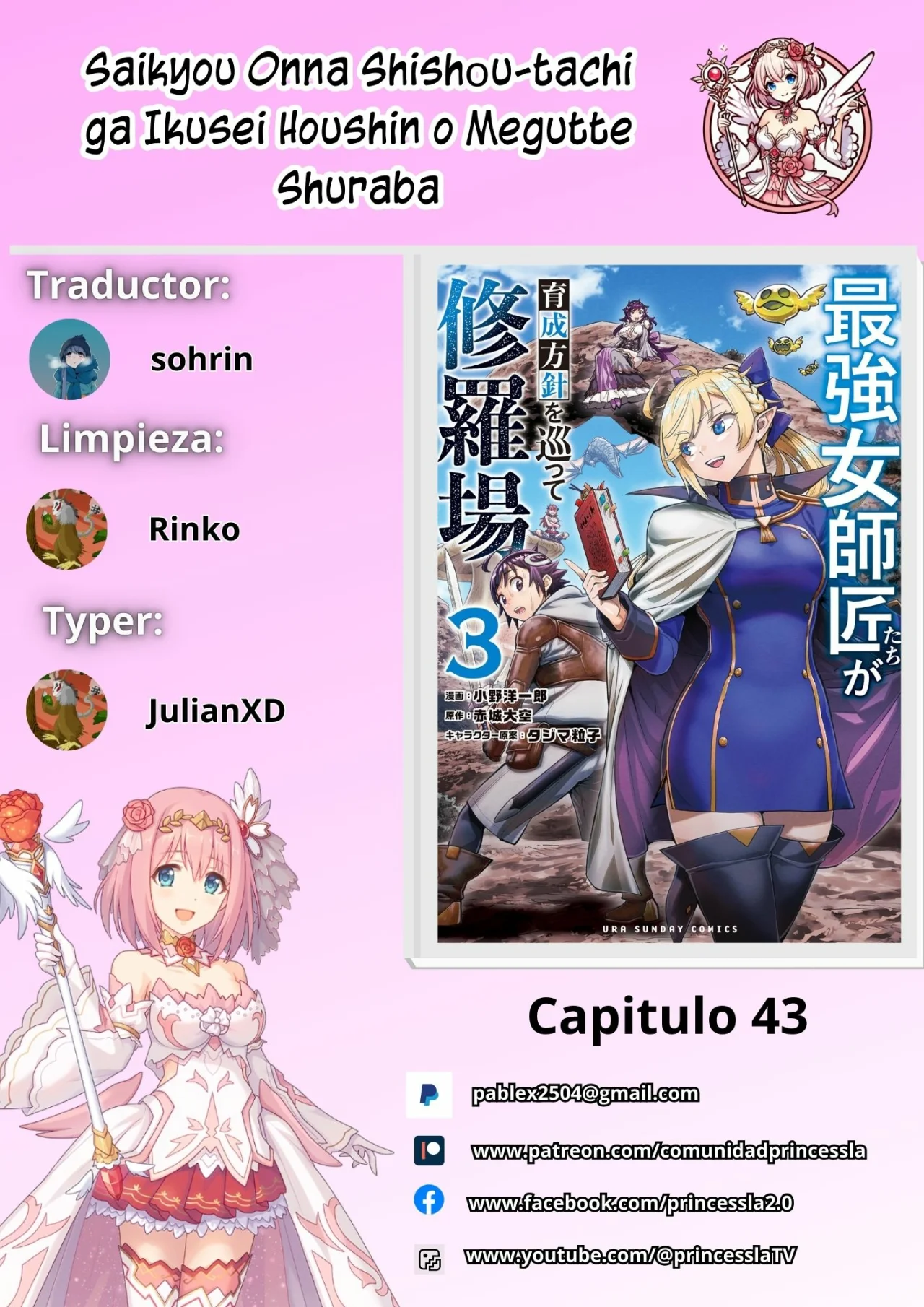 Saikyou Onna Shishоu-tachi ga Ikusei Houshin o Megutte Shuraba - Capítulo 43 - Página 1 - LectorTMOo