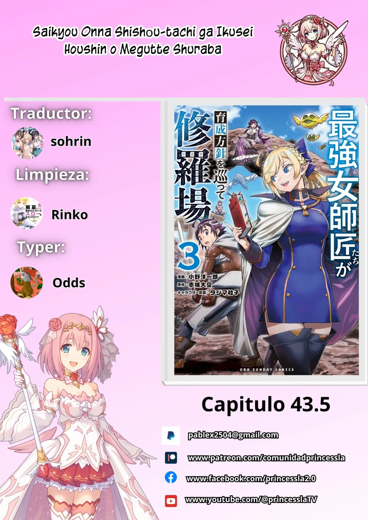 Saikyou Onna Shishоu-tachi ga Ikusei Houshin o Megutte Shuraba - Capítulo 43 - Página 18 - LectorTMOo