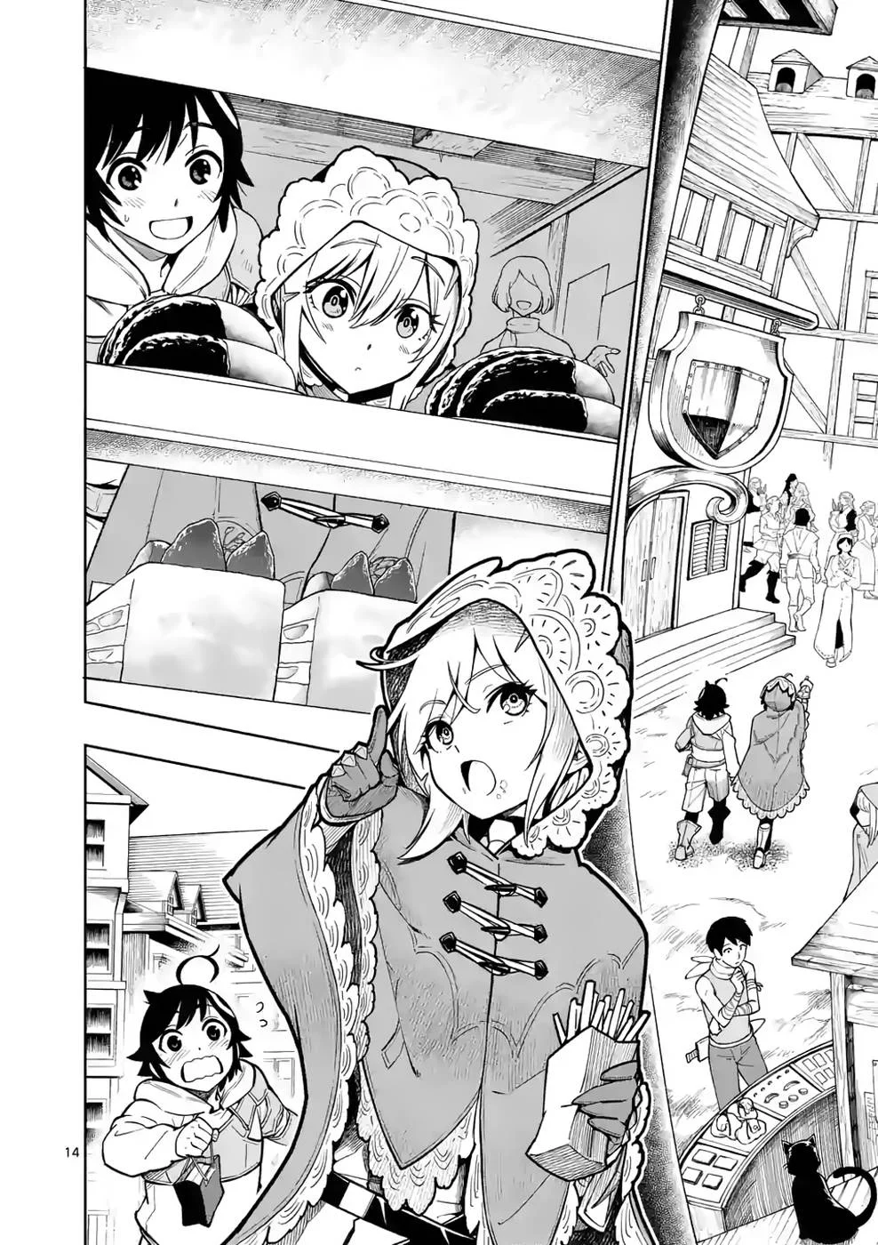 Saikyou Onna Shishоu-tachi ga Ikusei Houshin o Megutte Shuraba - Capítulo 8 - Página 15 - LectorTMOo