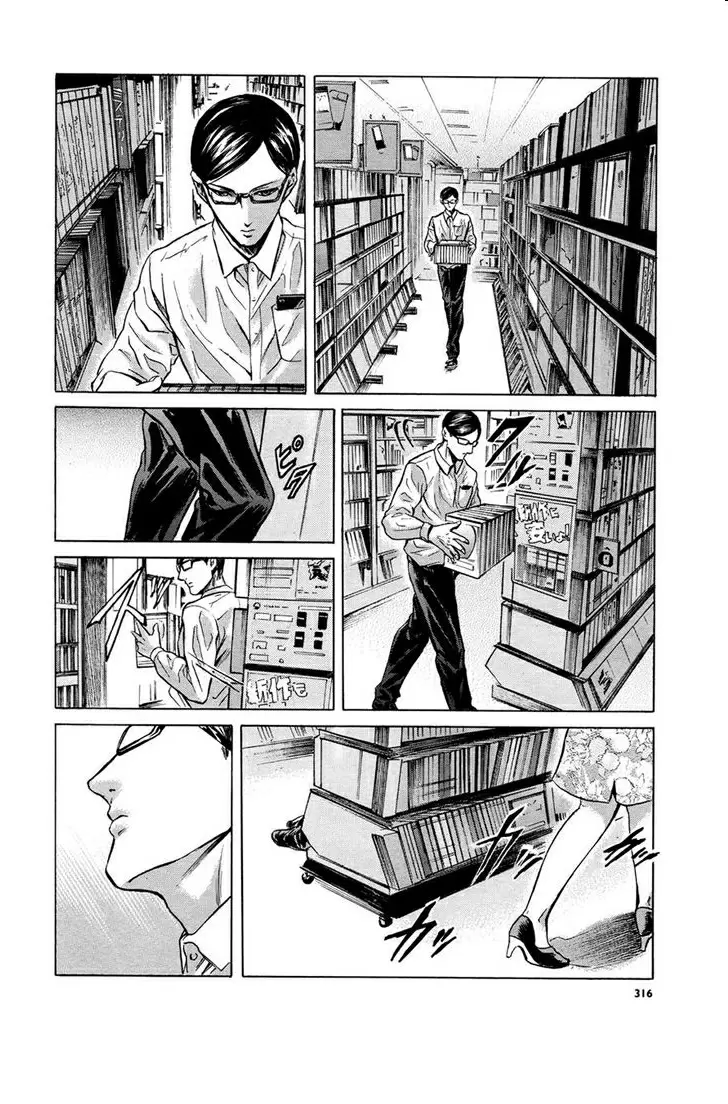 Sakamoto desu ga? - Capítulo 14 - Página 19 - LectorTMOo