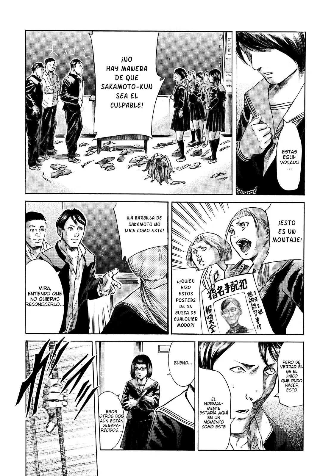 Sakamoto desu ga? - Capítulo 17 - Página 7 - LectorTMOo
