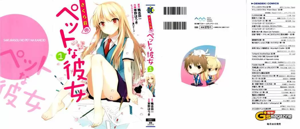 Sakurasou no Pet na Kanojo - Capítulo 1 - Página 36 - LectorTMOo
