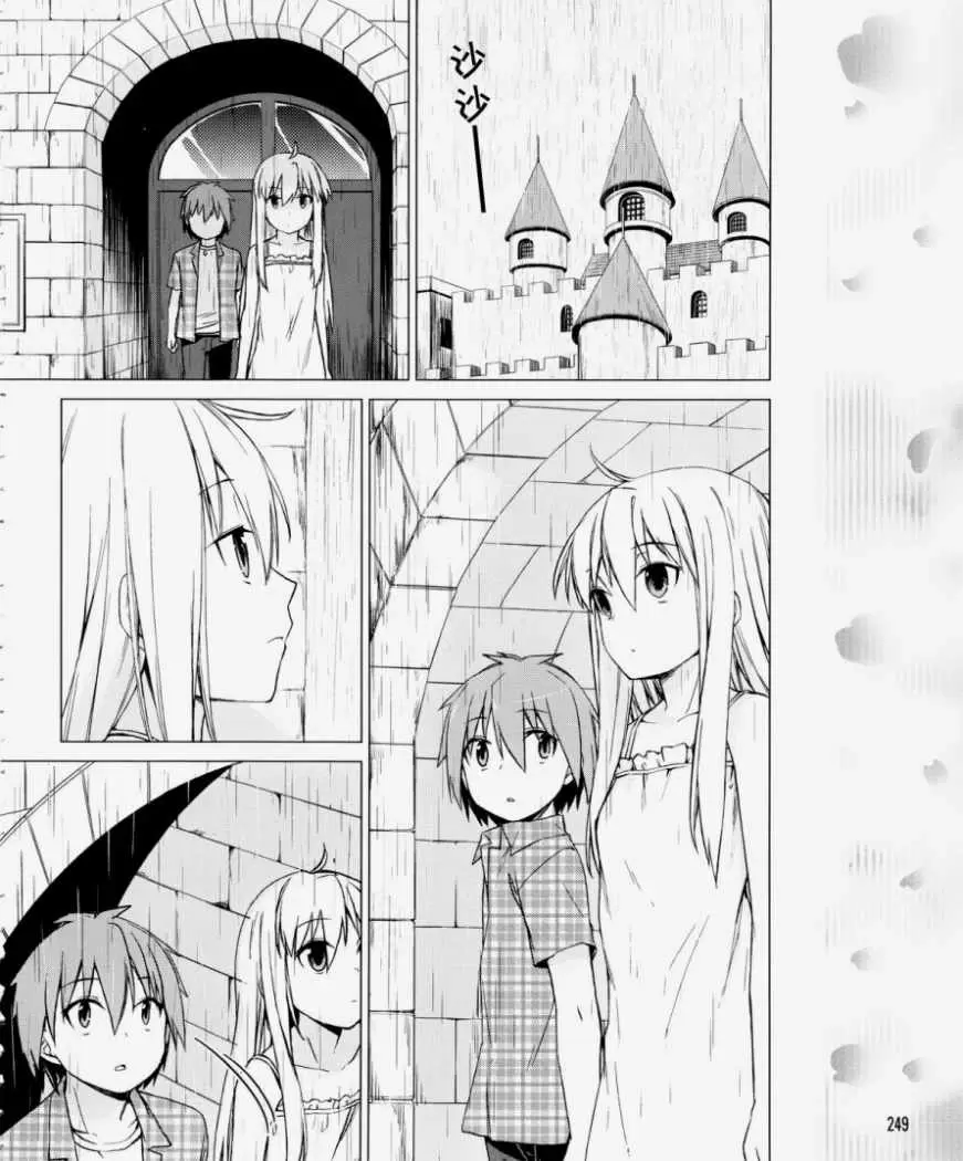 Sakurasou no Pet na Kanojo - Capítulo 10 - Página 21 - LectorTMOo